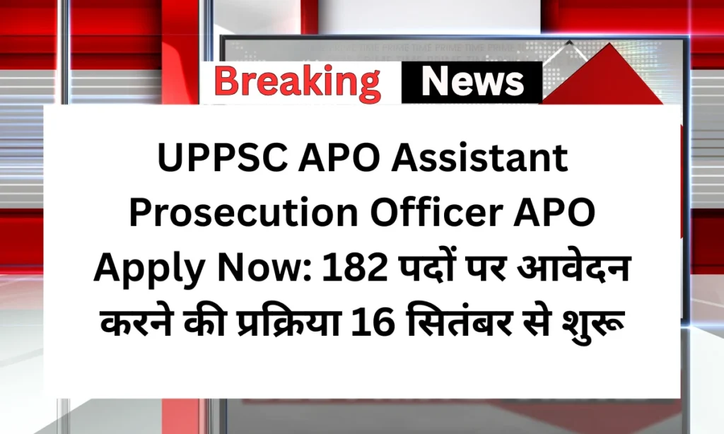 UPPSC APO Assistant Prosecution Officer