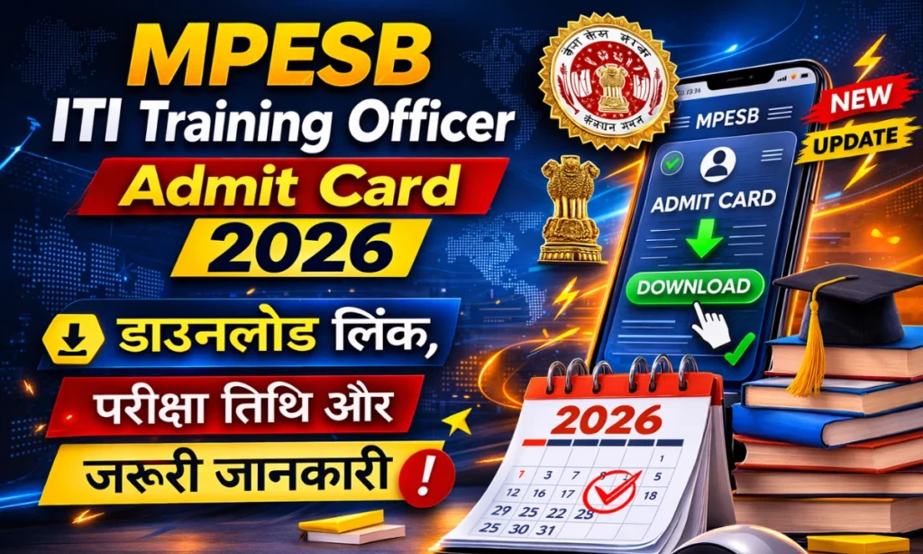 MPESB ITI Training Officer